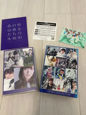 노기자카46 그 시절의 그녀들 사인 포함