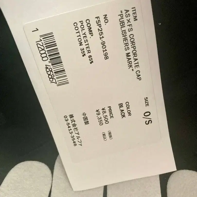 6번째 상품 이미지