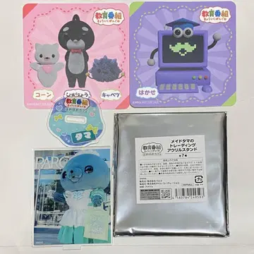 교육 방송 타마 아크릴 스탠드