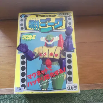 강철 지그 복각