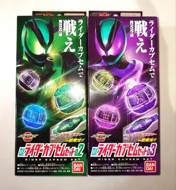 당일 발송 DX 라이더 카프셀 03 DX 레전드 라이더 카프셀 04