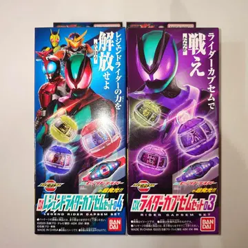 당일 발송 DX 라이더 카프셀 03 DX 레전드 라이더 카프셀 04