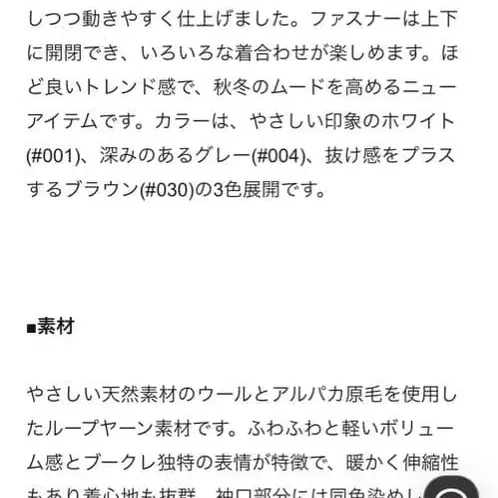 2번째 상품 이미지