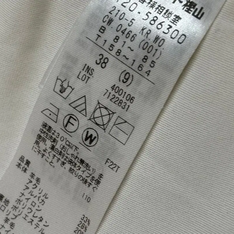 9번째 상품 이미지