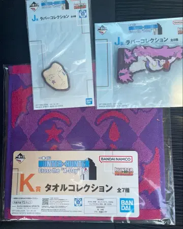 제일복권 헌터헌터 히소카 3종