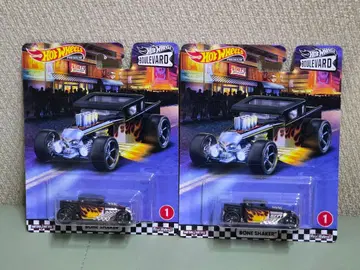 Boulevard Bone Shaker 부 No. 1 본 셰이커