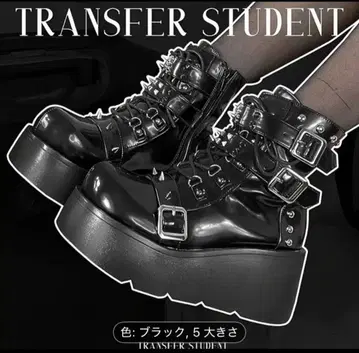 펑크 지뢰 통굽 부츠