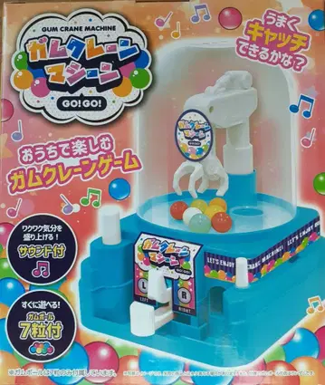 껌 크레인 머신 GO! GO! [ 무료배송 ]