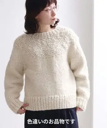 yuni 네팔 핸드메이드 니트 구심편 KHWOPA