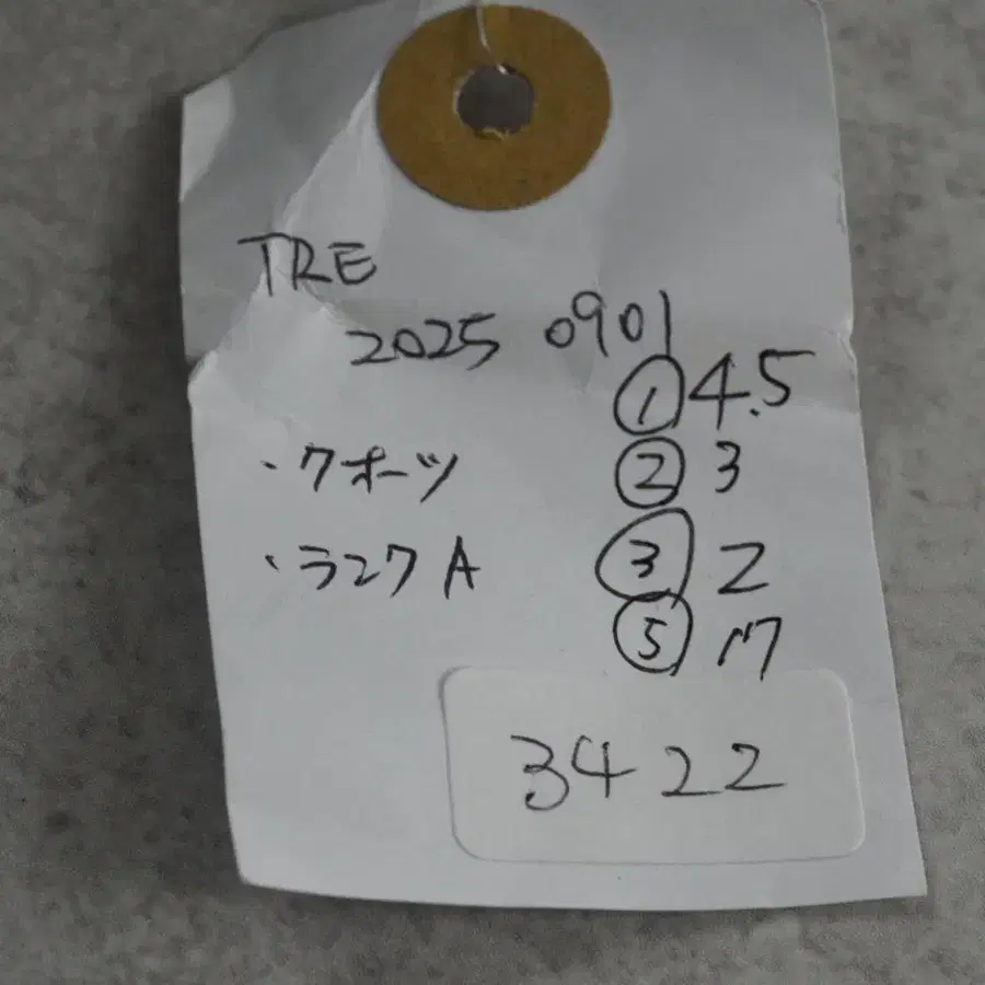 10번째 상품 이미지