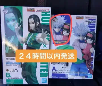 제일복권 HUNTER x HUNTER A상 키루아 & 나니카 B상 이르미