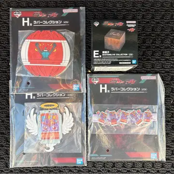 제일복권 가면라이더 다크 과자