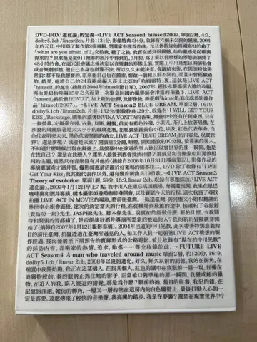 나카가와 아키노리 진화론 DVD-BOX