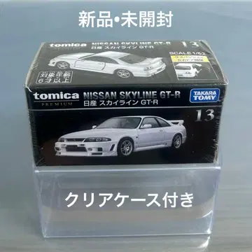 토미카 프리미엄 13 닛산 스카이라인 GT-R 클리어 케이스 포함