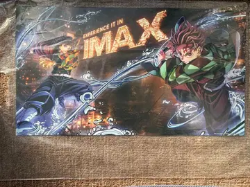 귀멸의 칼날 영화 특전 IMAX 포스터