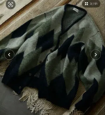 FREAK'S STORE 모헤어 니트 V넥 가디건