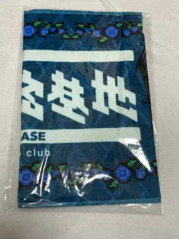 [ Ado의 두근두근 비밀기지 ] 페이스 타월 ver.3