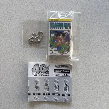 드래곤볼 코믹 참 컬렉션 01 [ 제1권 ]