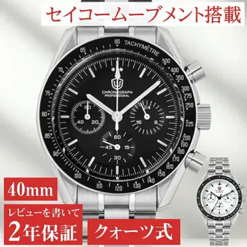 Watchdives 크로노그래프 손목시계 블랙