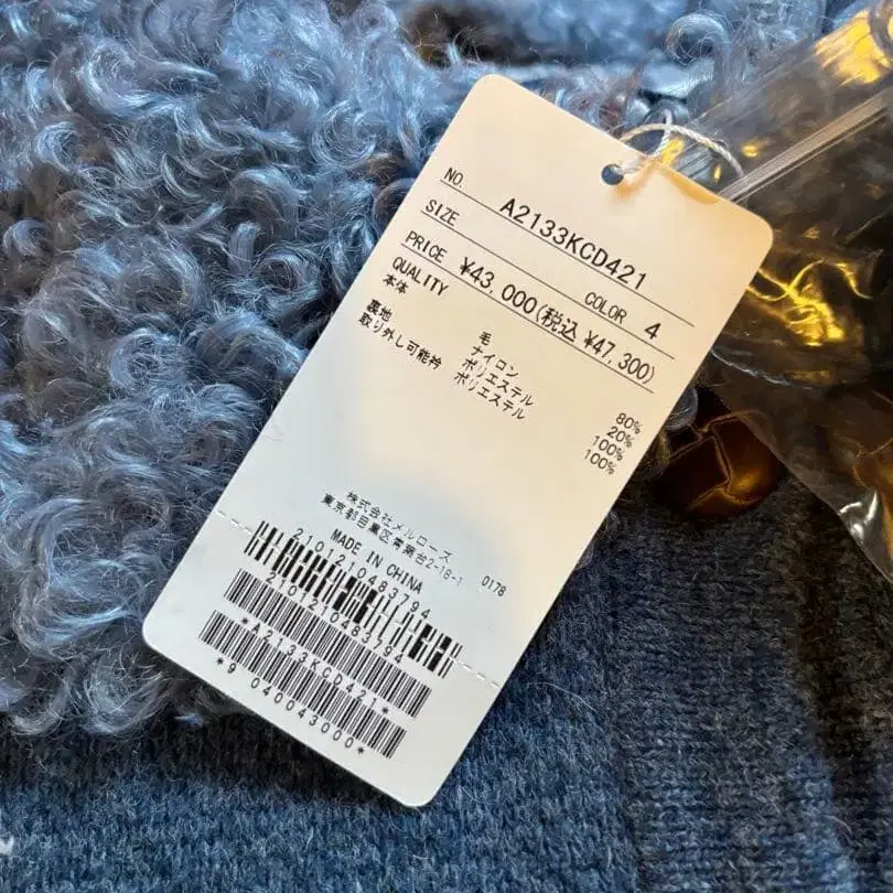 5번째 상품 이미지