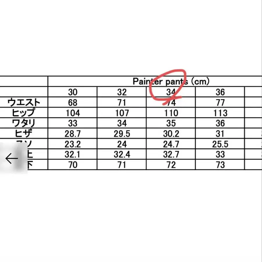 4번째 상품 이미지