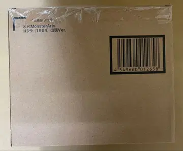 미개봉 BANDAI S.H.MonsterArts GODZILLA 1964