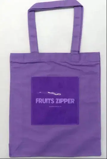 FRUITS ZIPPER 나카가와 루나 최애 어필 토트백
