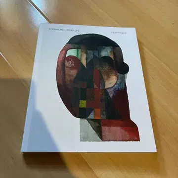 Ronan Bouroullec - Triptyque 사유 아트북