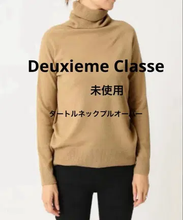 CAPRI 터틀넥 풀오버