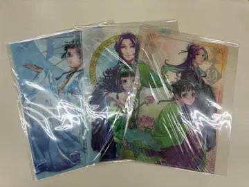 약사의 혼잣말 빅 간간 부록 클리어 파일 3장