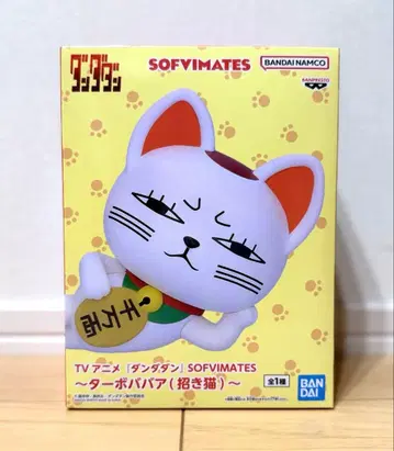 단단단 SOFVIMATES 터보바바 피규어 마네키네코