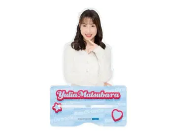 모바가챠 스마트폰 스탠드 로지 크로니클 마츠바라 유리야