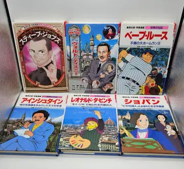 세계의 전집 시리즈 6권 세트.