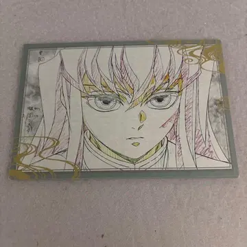 [ 귀멸의 칼날 다이닝 ] 오스소와케 엽서 [ 토키토 무이치로 ]