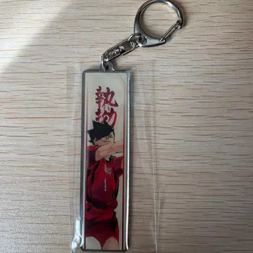 [ 미개봉 ] 하이큐 쿠로오 메탈 키링