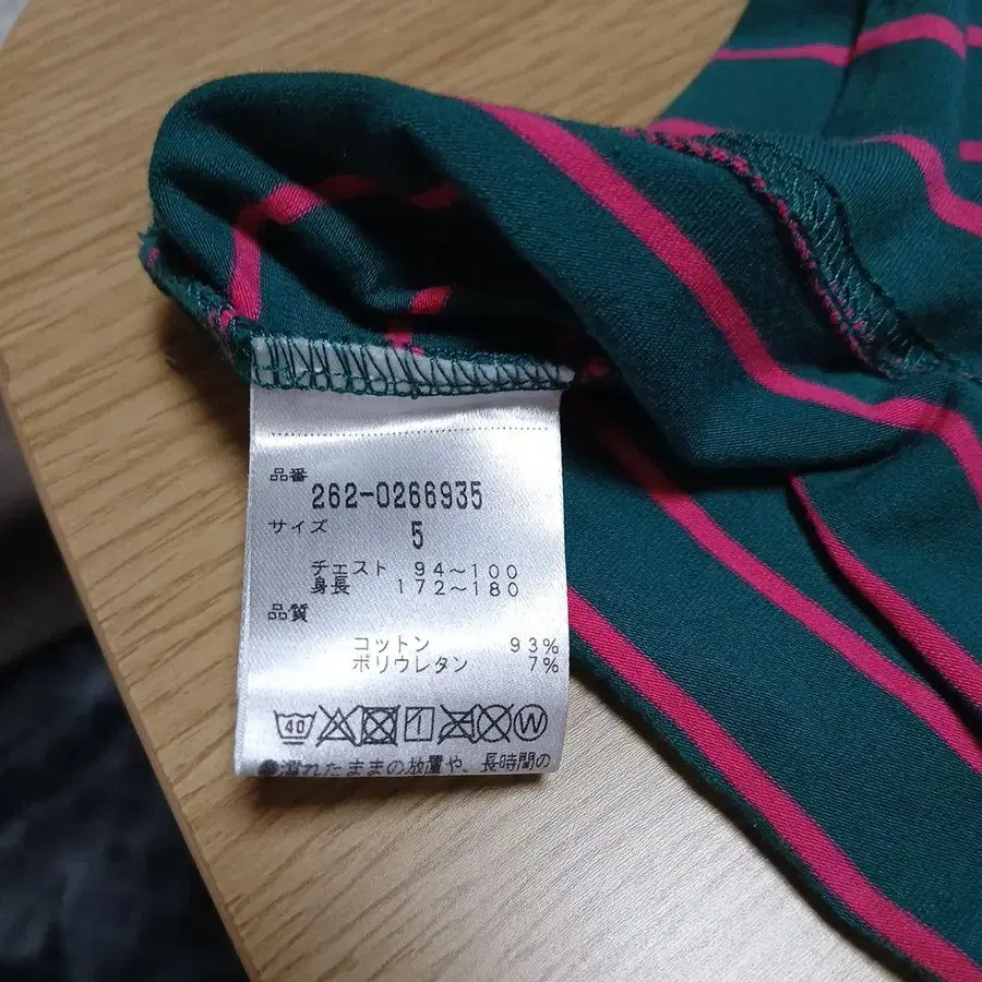 10번째 상품 이미지