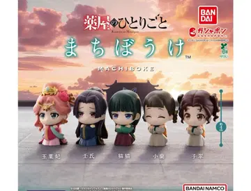 TV 애니메이션 [약사의 혼잣말] 기다림 전 5종 컴플리트 세트