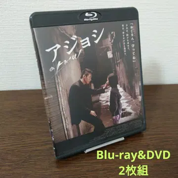 아저씨 Blu-ray