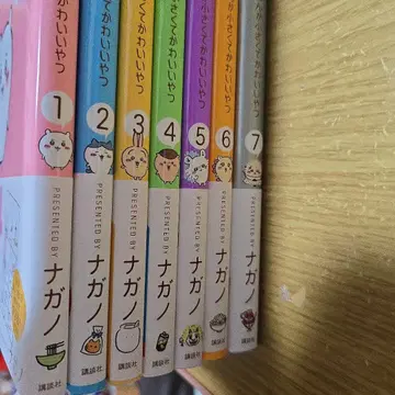 치이카와 (먼작귀) 단행본 1권 ~ 7권