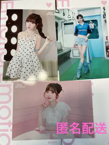 Niziu New Emotion 랜트레 미이히