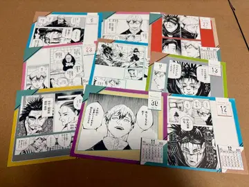 주술회전 젠인 나오야 쵸소우 일력 달력 9장