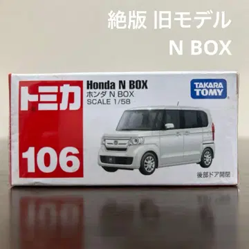 절판 구형 모델 토미카 혼다 N BOX 106 미개봉