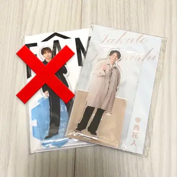 timelesz 테라니시 타쿠토 아크릴 스탠드