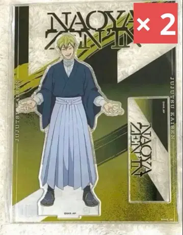 시부야 사변 사멸 유회 아크릴 스탠드 젠인 나오야 2개