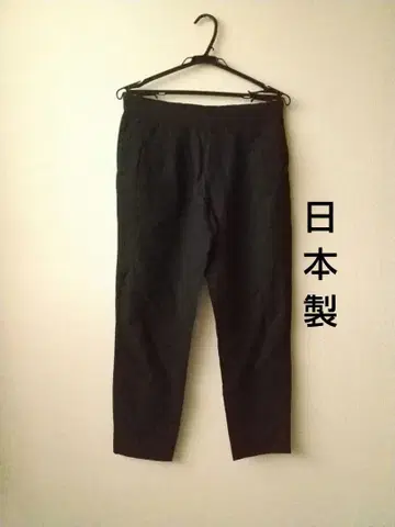 [ 일본제 ] JOURNAL STANDARD 마 혼방 테이퍼드 팬츠 블랙