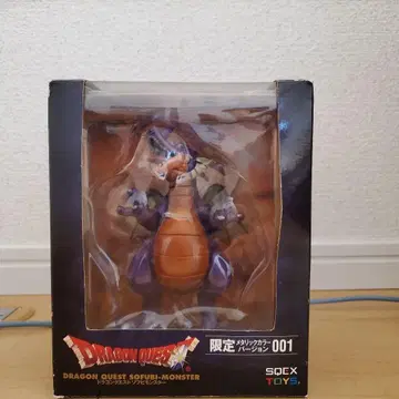 드래곤 퀘스트 소프트 비닐 몬스터 한정판 메탈릭 컬러 001 용왕