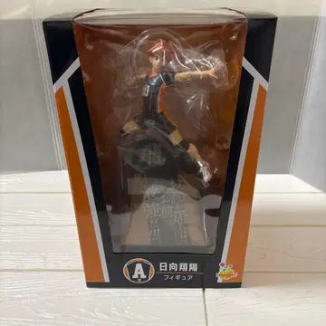 하이큐!! 제일복권 히나타 쇼요 A상 피규어