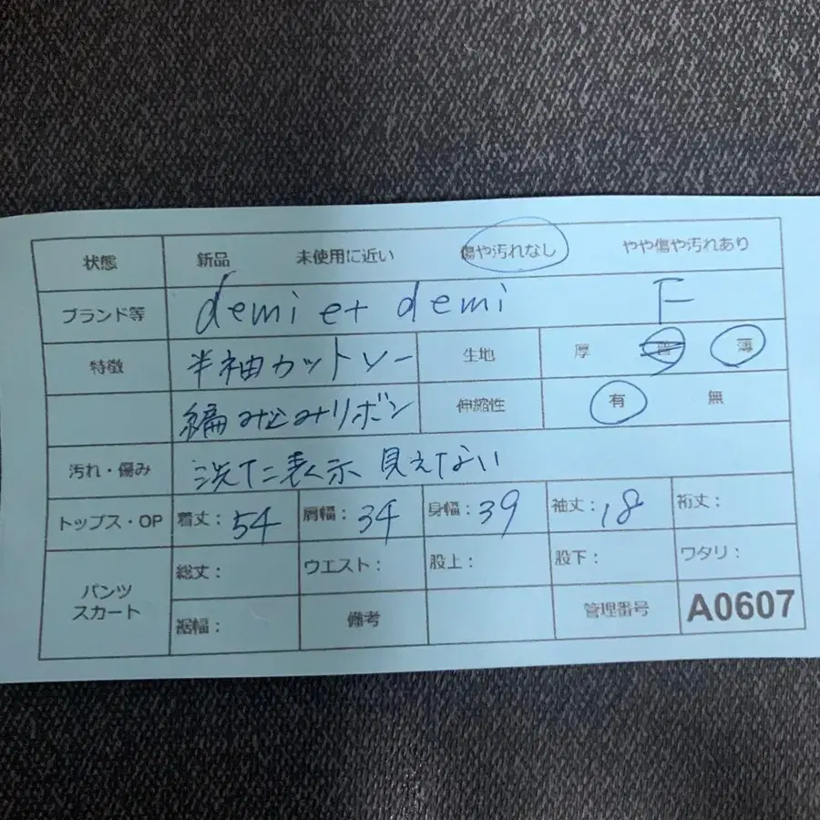 8번째 상품 이미지