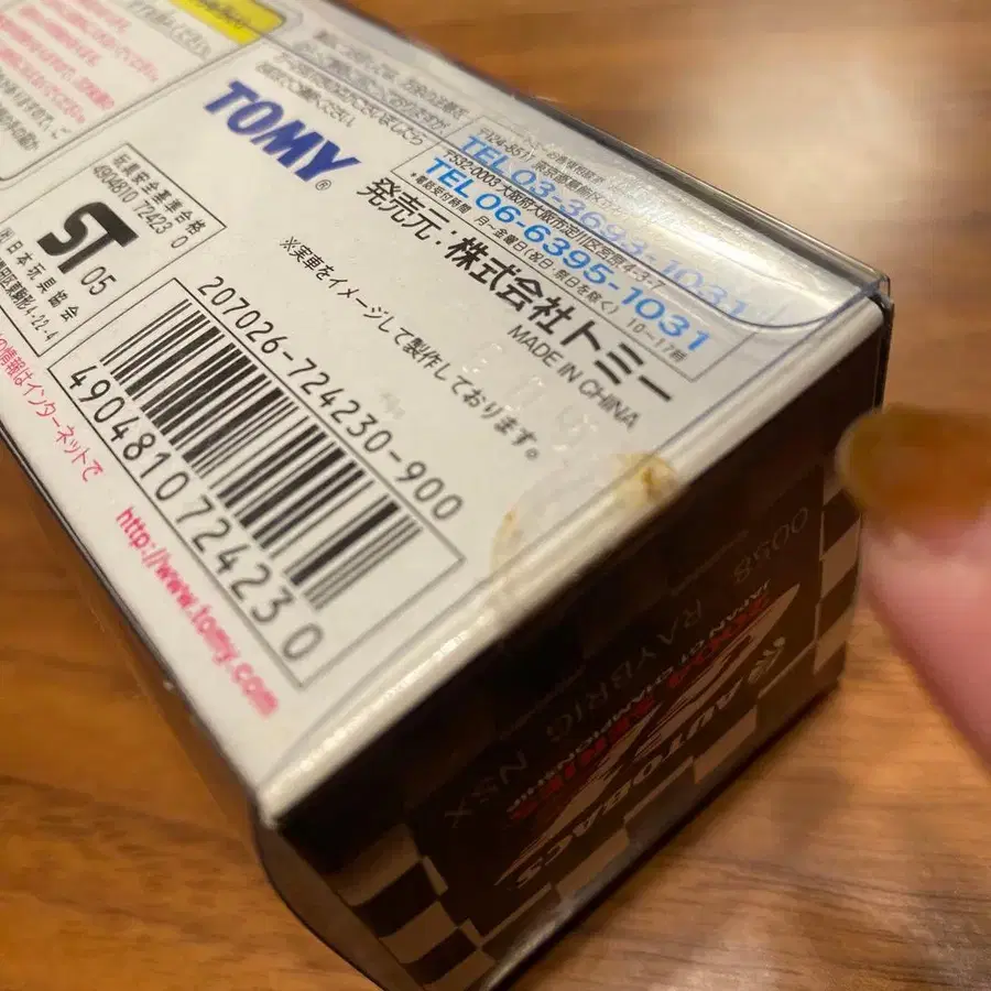 6번째 상품 이미지