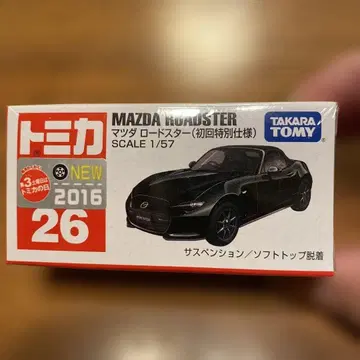 토미카 26 마쓰다 로드스터 2016년 미개봉